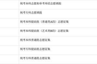 开云网页版官方网站入口网址截图3